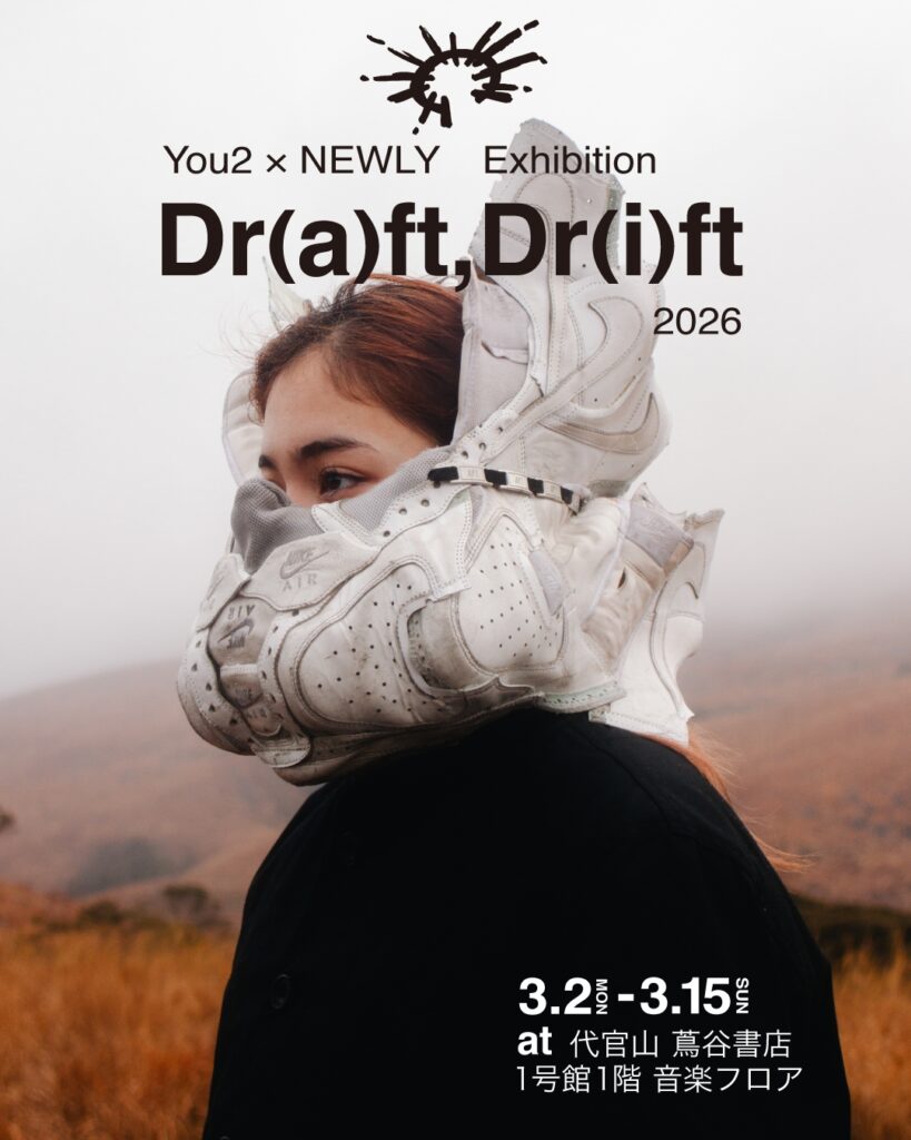 【フェア】You2 × NEWLY Exhibition ”DR(a)FT&DR(i)FT” -球体作品から始まる循環をテーマにした企画展- | イベント | 代官山T-SITE 【フェア】You2 × NEWLY Exhibition ”DR(a)FT&DR(i)FT” -球体作品から始まる循環をテーマにした企画展- | イベント | 代官山T-SITE