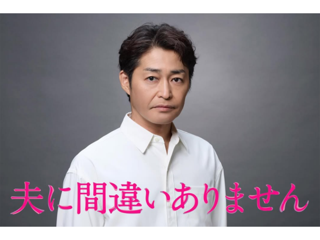 「2026年冬ドラマ（フジ）」で演技が光っていると思う男性俳優ランキング！ 「安田顕」を抑えた1位は？ - All About ニュース