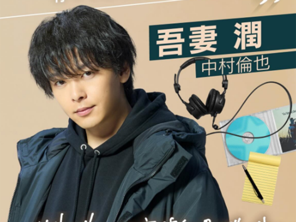 「2026年冬ドラマ（TBS系）」で演技が光っていると思う男性俳優ランキング！ 2位「中村倫也」、1位は？ - All About ニュース