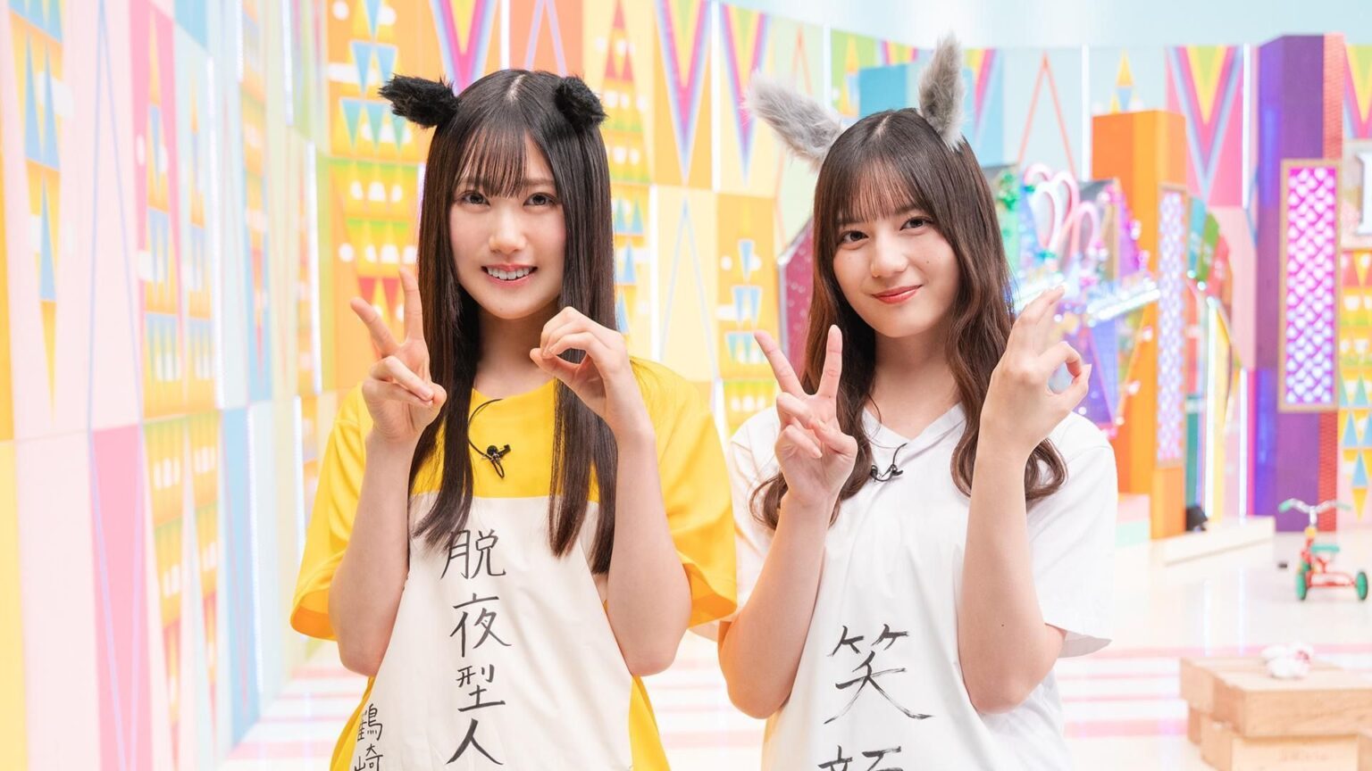 占い争奪ダービー後半戦、全員参加の最終レースで大接戦!『日向坂で会いましょう』第346話 | Lemino ニュース first view