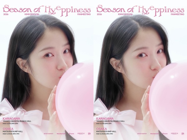 女優キム・ヘユン、約1年8カ月ぶりの来日公演決定！神奈川・大阪で開催 | cinemacafe.net