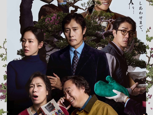 「再就職の近道、それは…」イ・ビョンホン主演映画『しあわせな選択』本予告解禁！ | cinemacafe.net