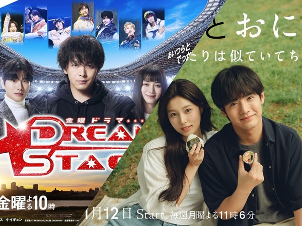 国境を越えた愛のカタチを描く日韓共同制作ドラマ。懐かしのあの名作から最新作まで一挙紹介！ | cinemacafe.net