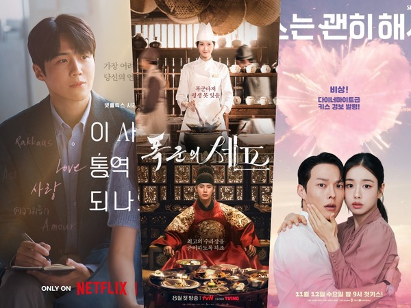 スタートは“神”なのに、面白さが続かない!?「後半失速型」韓国ドラマが増えているワケ | cinemacafe.net
