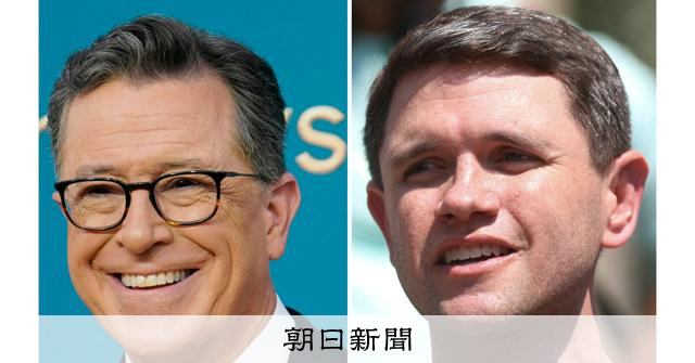 米民主党政治家の出演、TV局「放送できない」と判断　司会者明かす [トランプ再来]：朝日新聞
