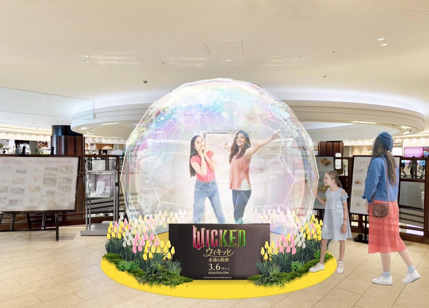 設置期間：2026年3月3日(火)～4月4日(土) 11:00～23:00(予定) 場所：東京ミッドタウン日比谷 3階