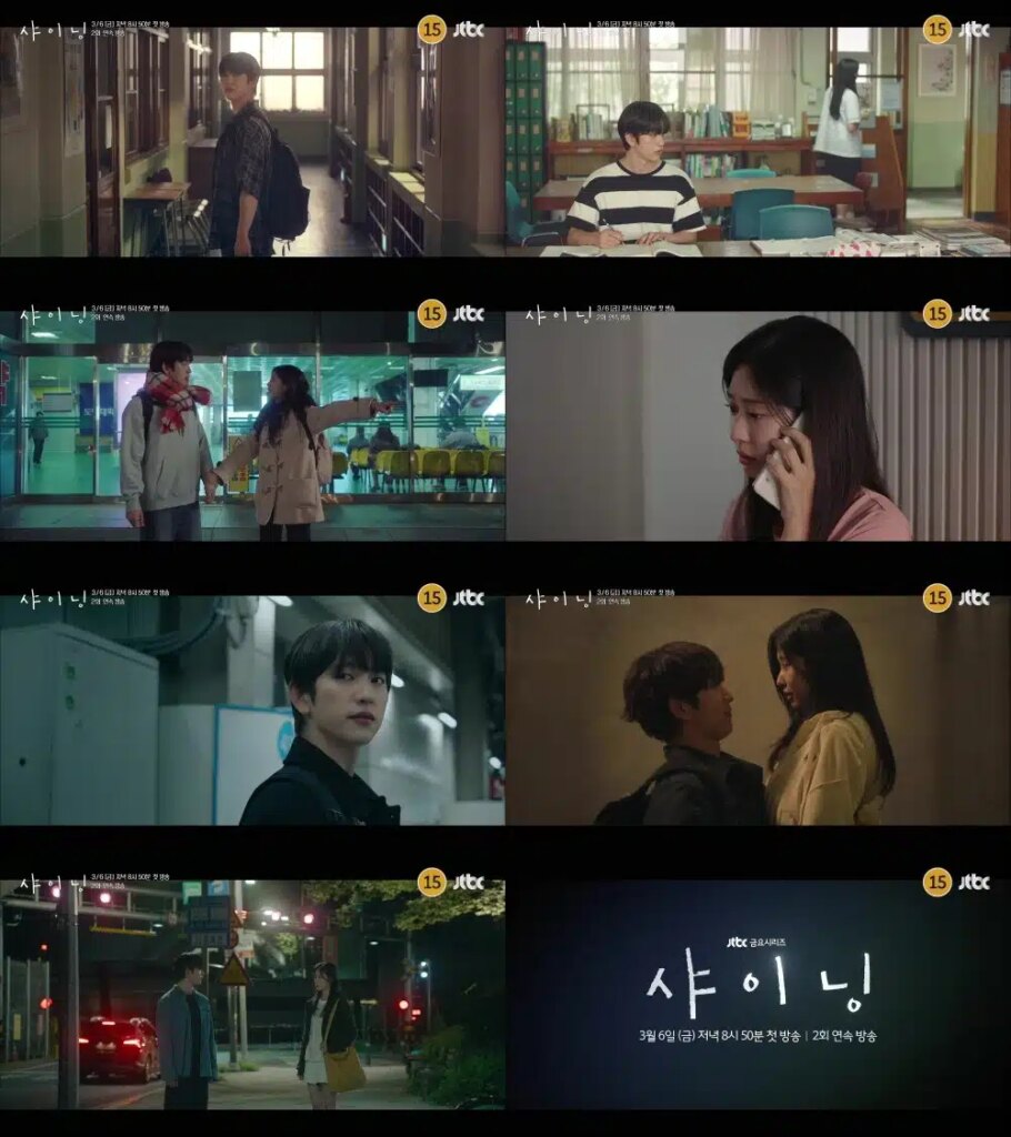 GOT7 パク・ジニョン×キム・ミンジュ主演「シャイニング」10年越しの再会ロマンス blank