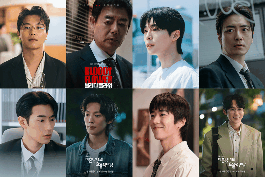 26年2月公開予定 新作ドラマで主演を務める韓国俳優 期待度アンケート【候補9人】 - DANMEE ダンミ