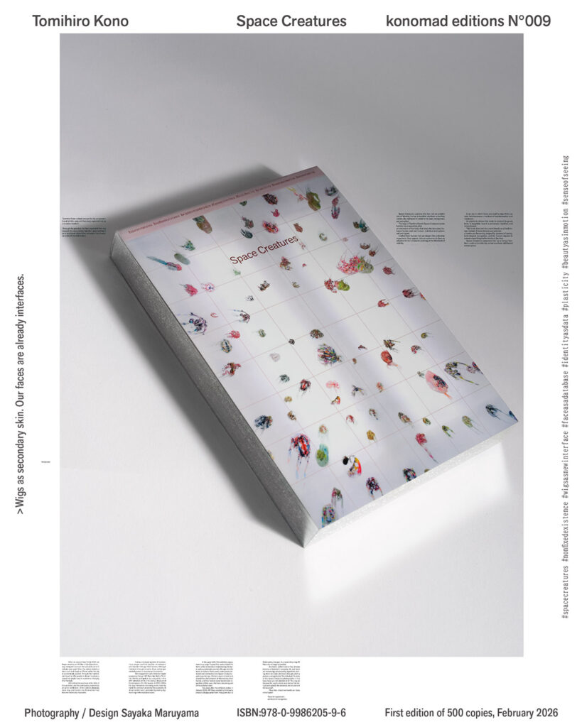 『Space Creatures』BOOK LAUNCH & POP-UP SHOP | イベント | 銀座 蔦屋書店