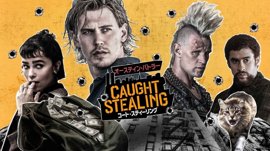 『デューン』最凶ヴィランが今度は“逃亡者”に!オースティン・バトラー最新作『コート・スティーリング』本日よりデジタル配信開始 – 海外ドラマNAVI ディズニープラス