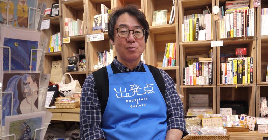 Bookstore & Gallery 出発点（東京） 書店主と編集者とバス運転手、目的地は「本をテーマに集える場」｜好書好日