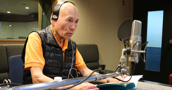 Anime World Offers Condolences After Voice Actor Masaru Ikeda’s Death, Part II – Interest Anime World Offers Condolences After Voice Actor Masaru Ikeda's Death, Part II - Interest