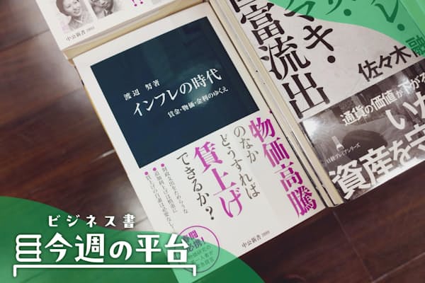 新書棚端の平台に平積みで展示する（紀伊国屋書店大手町ビル店）