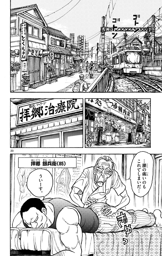 シルバーマウンテン_i-0022_1