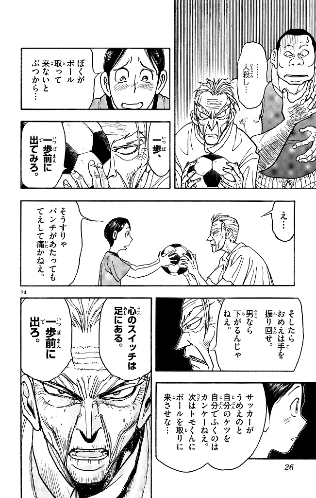 シルバーマウンテン_i-0026_1