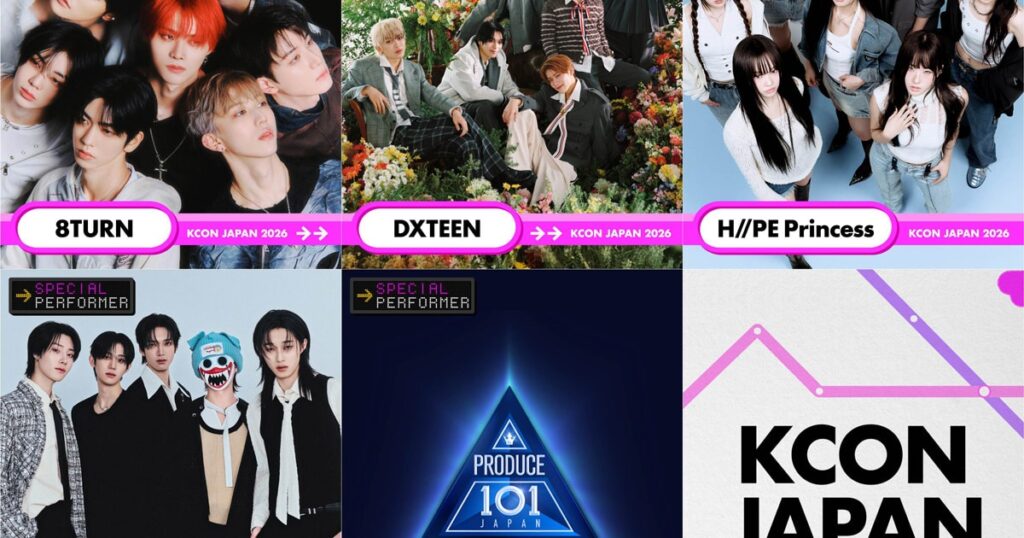 「日プ新世界」練習生も！「KCON JAPAN 2026」オーディション番組発グループら出演決定 - 音楽ナタリー