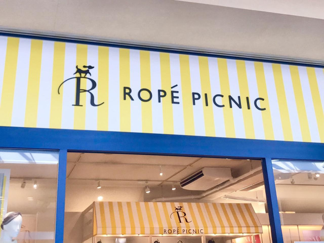 バサッと羽織るだけ!【ROPÉ PICNIC】大人のきれい見え♡「ツイード風アイテム」