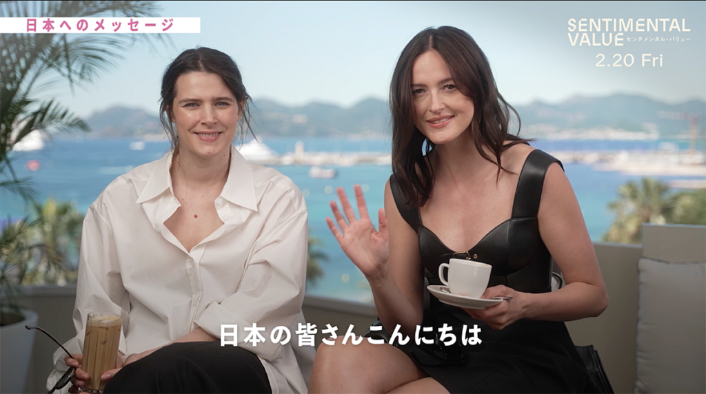 『センチメンタル・バリュー』アカデミー賞🄬主演女優賞＆助演女優賞ノミネート！レナーテ・レインスヴェ＆インガ・イブスドッテル・リッレオース インタビュー映像解禁 | CINEMA FACTORY