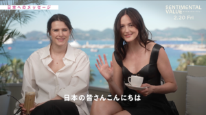 『センチメンタル・バリュー』アカデミー賞🄬主演女優賞&助演女優賞ノミネート!レナーテ・レインスヴェ&インガ・イブスドッテル・リッレオース インタビュー映像解禁 | CINEMA FACTORY 『センチメンタル・バリュー』アカデミー賞🄬主演女優賞&助演女優賞ノミネート!レナーテ・レインスヴェ&インガ・イブスドッテル・リッレオース インタビュー映像解禁 | CINEMA FACTORY