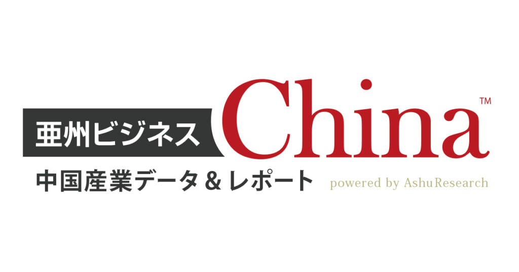電子書籍の閲文は通期赤字拡大へ、のれん減損を計上 / 中国産業データ＆レポート 亜州ビジネス