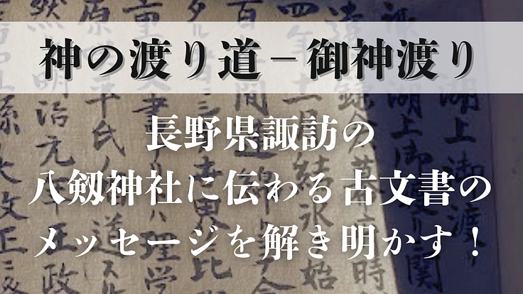 雪氷文化ネットワーク