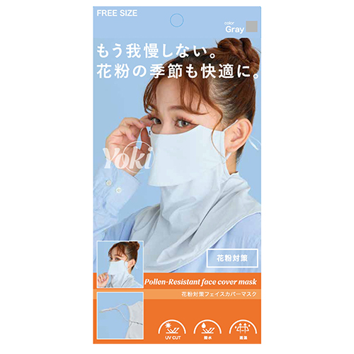 2026年の花粉対策は「目元ケア×ファッション」。ハンズが最新アイテムを展開