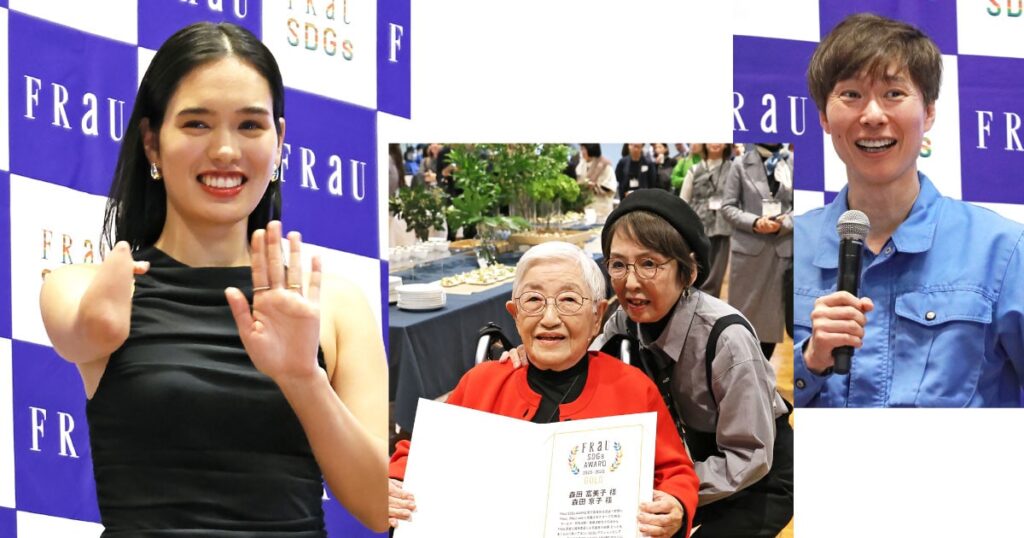 俳優・一ノ瀬メイさん、96歳の被爆者・森田富美子さんとごみ清掃芸人・滝沢秀一さんが同じ壇上で語ったこと。「戦争反対」も「ごみ問題」もすべてがつながった夜（FRaU編集部） | FRaU