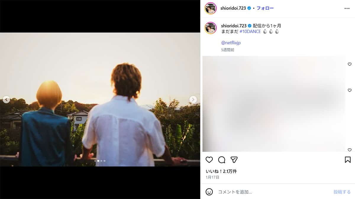 土居志央梨のインスタグラムより