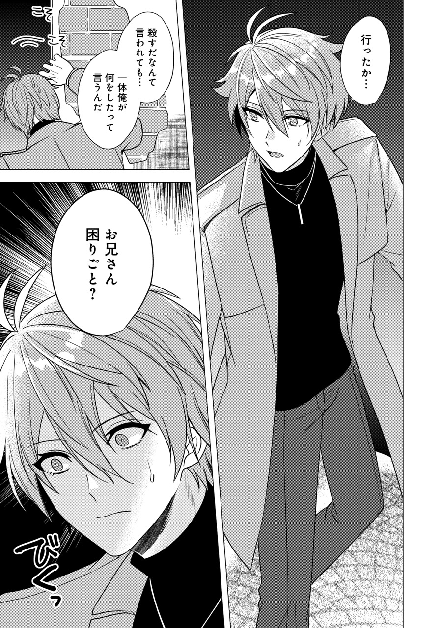 『XXX the only one.』