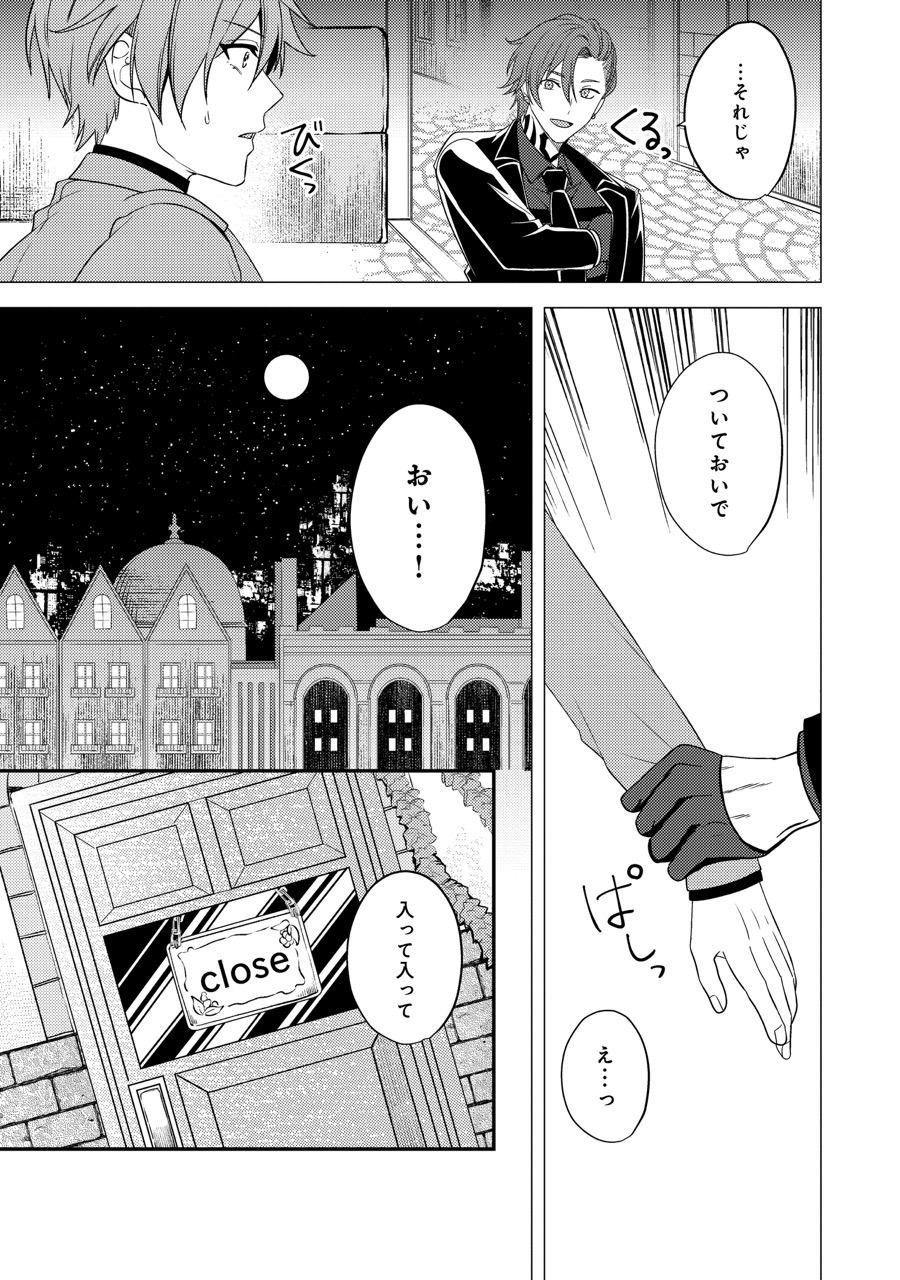 『XXX the only one.』