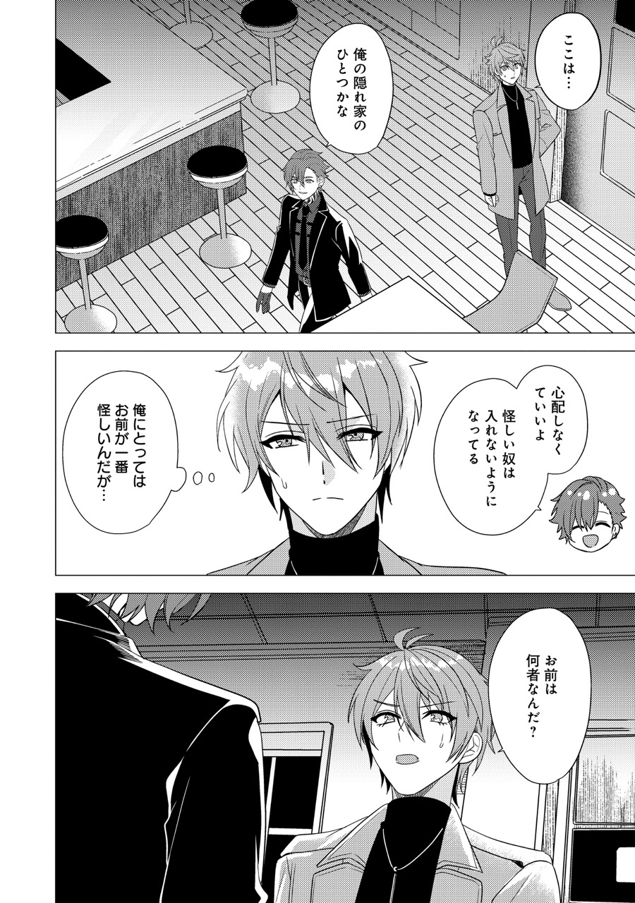 『XXX the only one.』