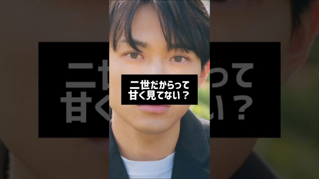 教場良すぎた#芸能人雑学 #芸能人の裏側 #中山翔貴#教場#はるはる