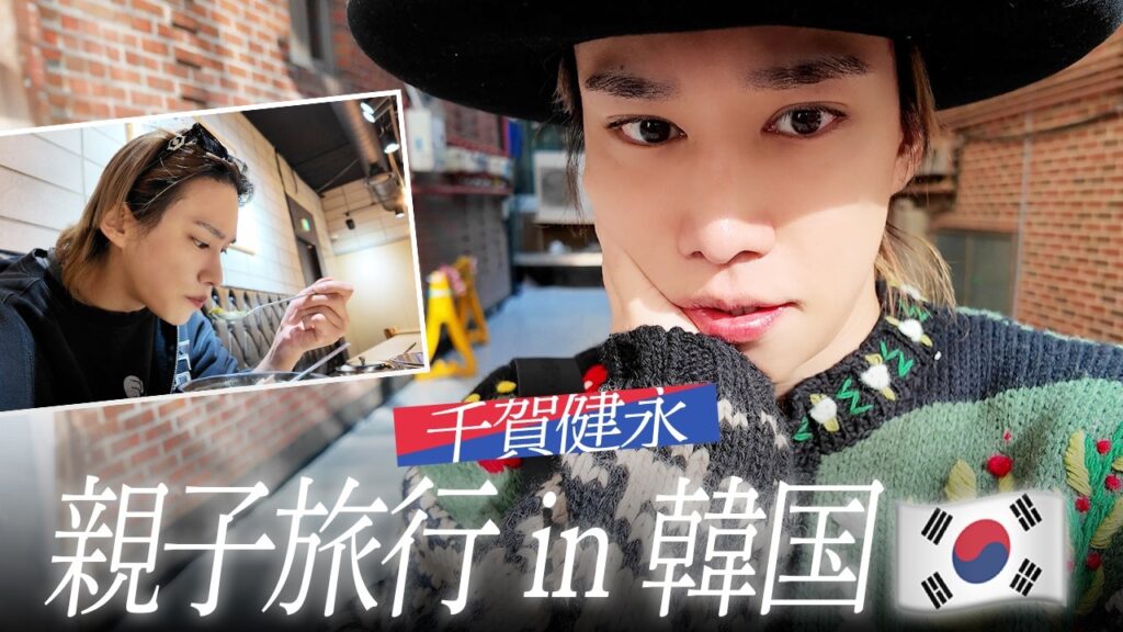 【韓国vlog】母と深夜の韓国食堂へ！親子でソウル旅行🇰🇷話題の歯の審美治療も受けてきたよ！