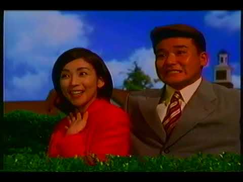 アートネーチャー (1998.10) 川島なお美 丸山茂樹