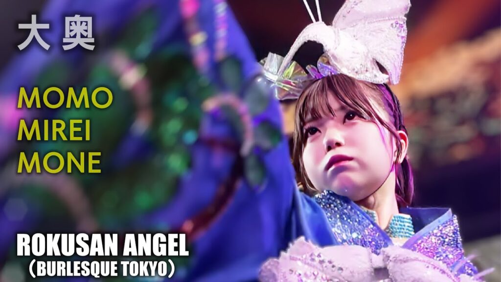 63ANGEL(旧バーレスク東京) 大奥 ≪もも・神山みれい・もね≫ 最前列 【4K】 ROKUSAN ANGEL (Burlesque Tokyo) #さくらもも 63ANGEL(旧バーレスク東京) 大奥 ≪もも・神山みれい・もね≫ 最前列 【4K】 ROKUSAN ANGEL (Burlesque Tokyo) #さくらもも