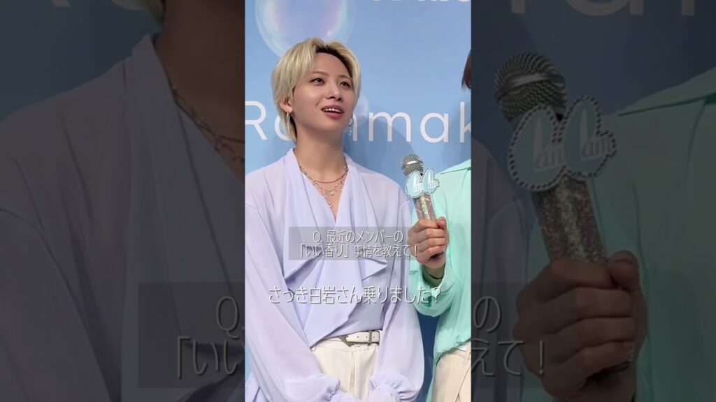 匂いでJO1メンバーがわかる！？