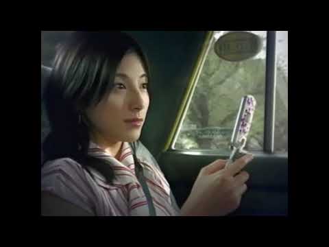 CM - NTT DoCoMo FOMA - #6 - 2004 - Ai KATO (加藤あい)【懐かしCM】