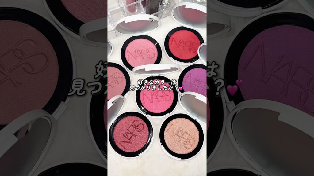 NARSのリフ粉シリーズから待望のチークが登場します！✨5/22発売！🌷 #新作コスメ