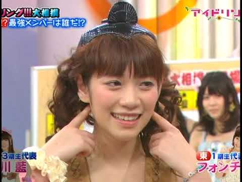 アイドリング大相撲最強決定戦  後編 朝日奈央 大川藍 尾島知佳 フォンチー 司会バカリズム