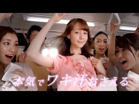 トリンドル玲奈 : Ban (201503)