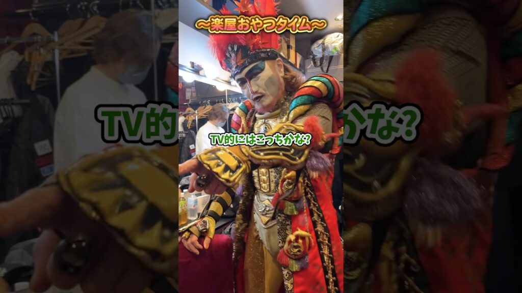 楽屋おやつタイムに潜入🍪☕️💕