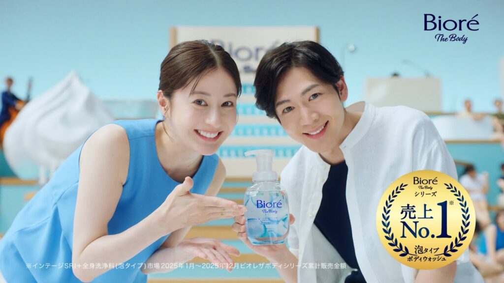 花王 ビオレ ザ ボディ 「まさつレス」篇 バンパー  動画広告 松下洸平 松本若菜