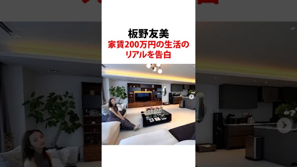 #雑学 #akb48 #板野友美 #前田敦子 #高橋奎二 #経営者