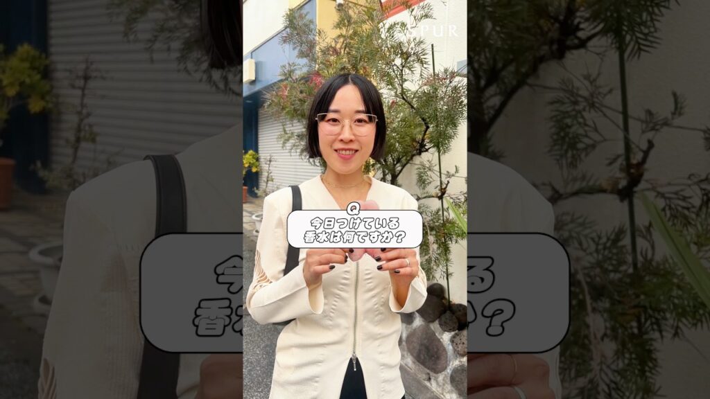 おしゃれな人はなぜ“いい香り”？ 柳 亜矢子さんの愛用香水と香りの遍歴をチェック！詳しくはSPURデジタルへ