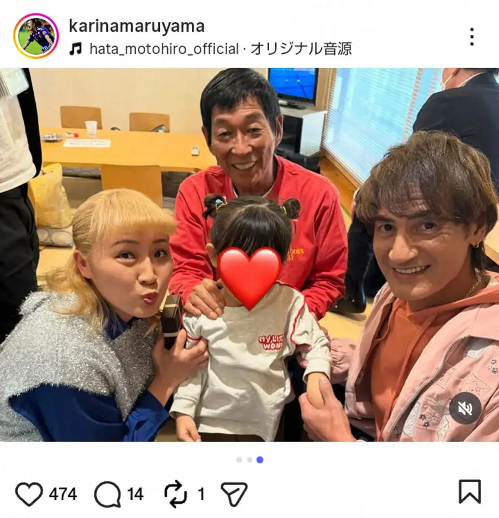 丸山桂里奈　43歳迎え、大物芸能人含めた家族ショット公開「夢が引退してからずっと叶ってます」 - スポニチ Sponichi Annex 芸能