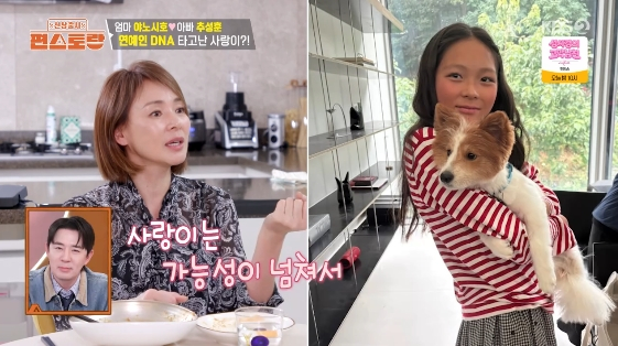 /写真=KBS 2TVバラエティ番組「新商品発売~コンビニレストラン」