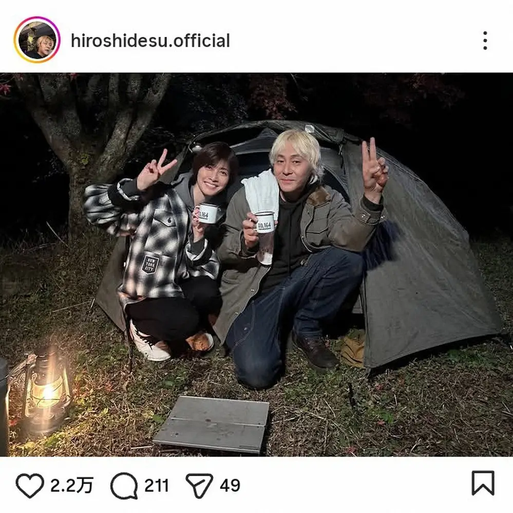ヒロシ　人気女優がキャンプ場にサプライズ降臨で夢の2ショット！「キャワキャワキュンキュン」 - スポニチ Sponichi Annex 芸能