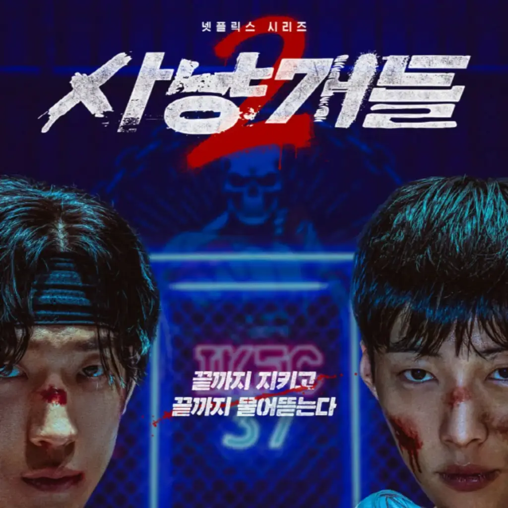 韓国ドラマ「ブラッドハウンド シーズン2」キャスト、ネタバレあらすじ、配信、感想、視聴率 | wowKorea（ワウコリア）