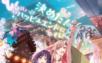 アニメ『超かぐや姫！』Netflix新規ユーザーの視聴映画ランキングで1位を記録