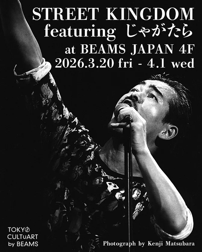 BEAMSイベント 松原研二によるじゃがたら